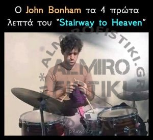 piraxtiri7 John.BonhalmStairway.to.Heaven