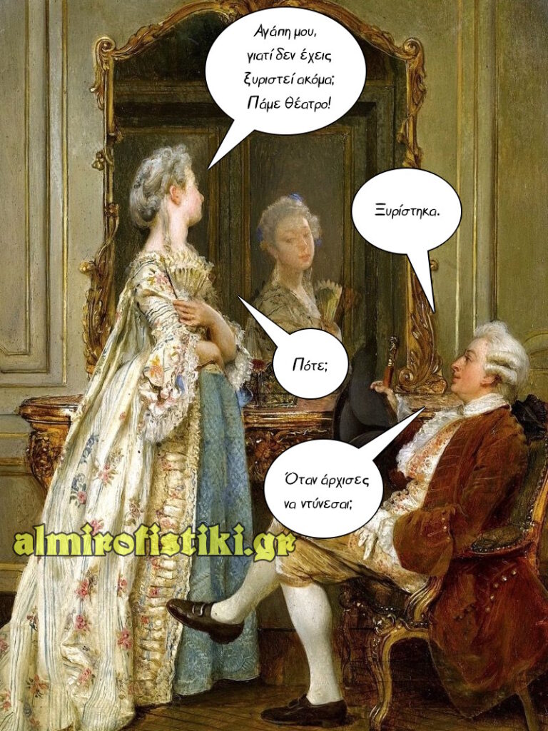 AlmiroFistiki Art Meme you havent shaved yet