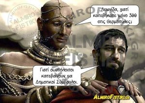AlmiroFistiki Leonidas.dimotikes.ekloges