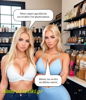 Vegan burger