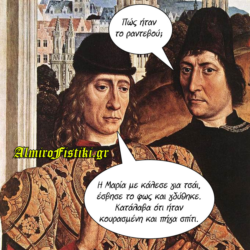 AlmiroFistiki Art Meme tired on the date