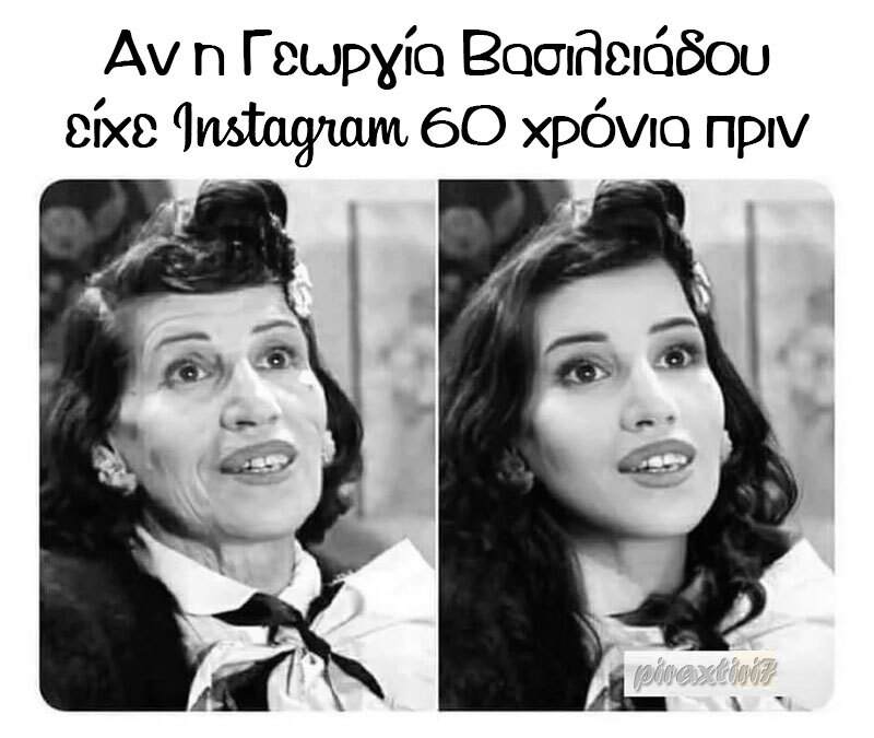 piraxtiri7 Γ.Βασιλειάδου instagram