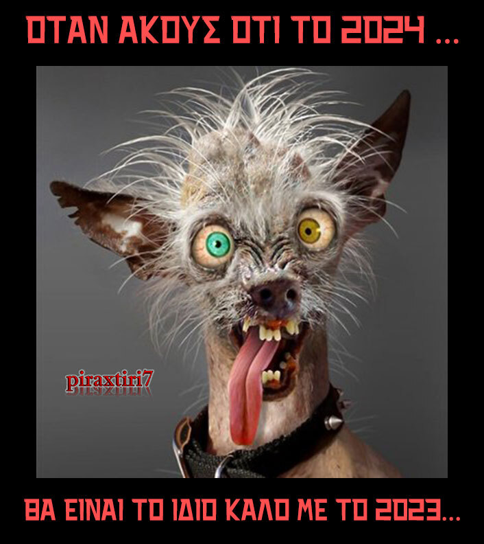 20231229 piraxtiri7 2024 same as 2023