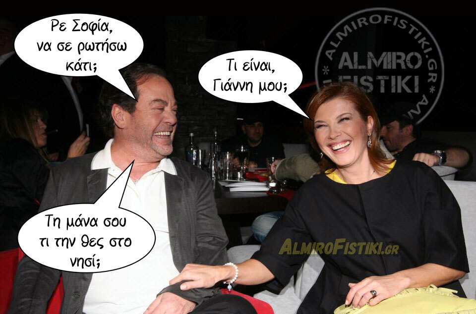 almirofistiki_%cf%80%ce%ac%cf%81%ce%b9%ce%bf%cf%82-%ce%b1%ce%bb%ce%b9%ce%bc%cf%80%ce%ad%cf%81%cf%84%ce%b7-%ce%bc%ce%ac%ce%bd%ce%b1-%ce%bd%ce%b7%cf%83%ce%af-jpg