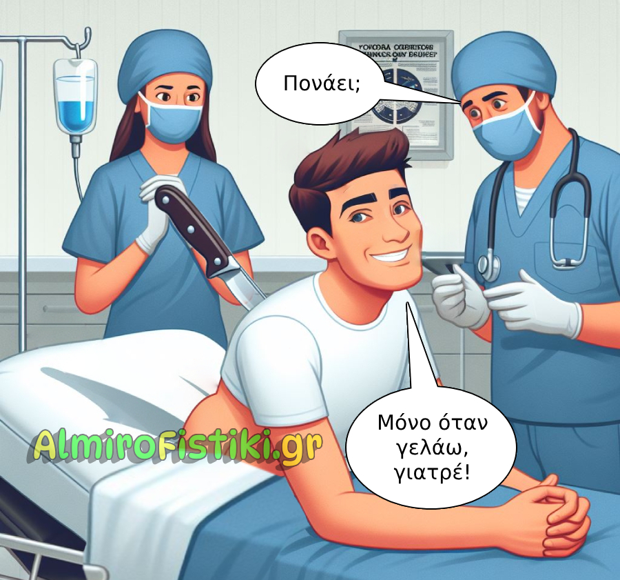 AlmiroFistiki Cartoons Only when I laugh