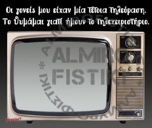 piraxtiri7 oldtimer.TV.remote