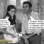 Γιακουμής για τηλεργασία