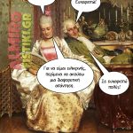 Διαφορετική απάντηση