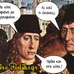 Ρουφιάνος