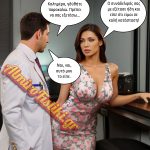 Σε καλή κατάσταση