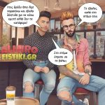 Δάχτυλο