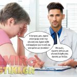 Ενδιαφέρον για το σεξ