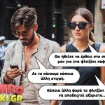Το φλιτζάνι