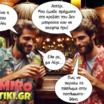 Ταλαντούχα κοπέλα