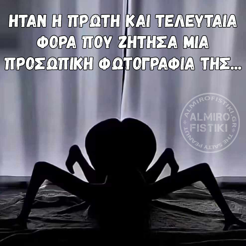 Χαρακτηριστική φωτό