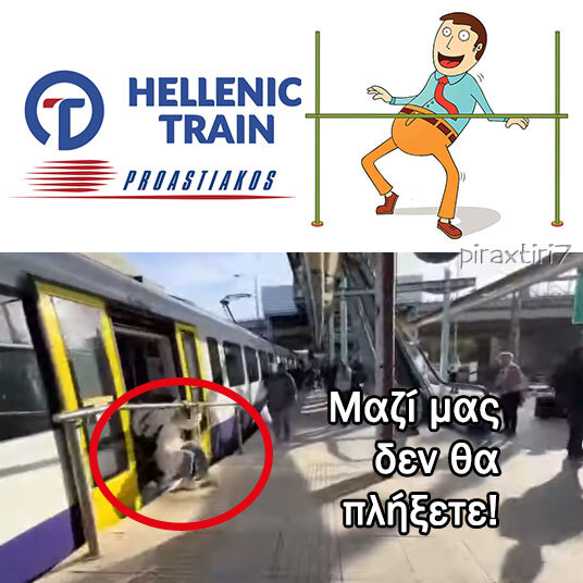 LimboTrain