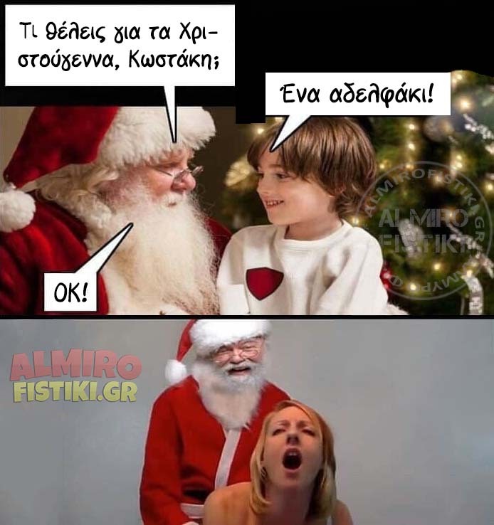 almirofistiki_%ce%b1%ce%b7-%ce%b2%ce%b1%cf%83%ce%af%ce%bb%ce%b7%cf%82-%ce%b4%cf%8e%cf%81%ce%bf-%ce%b3%ce%b9%ce%b1-%ce%ba%cf%89%cf%83%cf%84%ce%ac%ce%ba%ce%b7-jpg