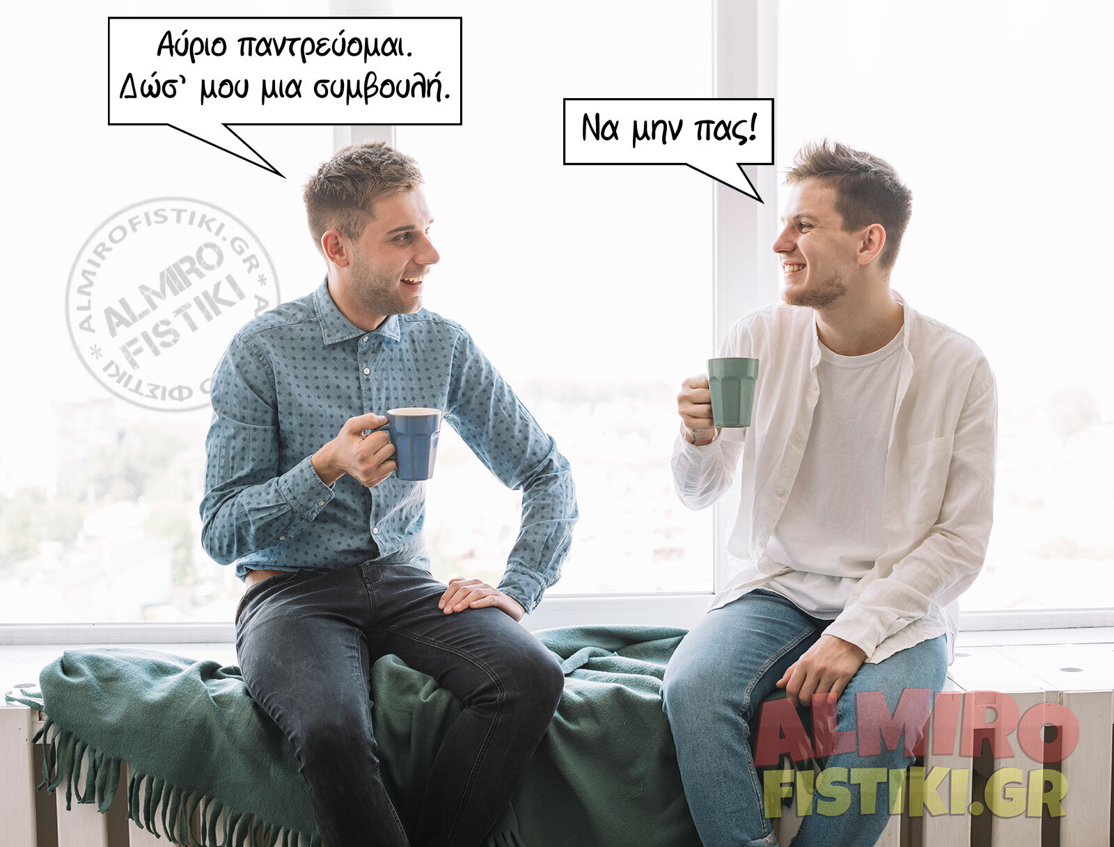 almirofistiki_%cf%83%cf%85%ce%bc%ce%b2%ce%bf%cf%85%ce%bb%ce%ae-%cf%86%ce%af%ce%bb%ce%bf%cf%85-%ce%b3%ce%b9%ce%b1-%cf%84%ce%bf%ce%bd-%ce%b3%ce%ac%ce%bc%ce%bf-jpg