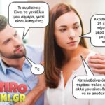 Η άλλη γυναίκα