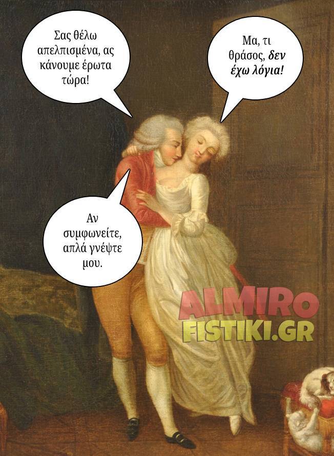 AlmiroFistiki Art Meme I have no words.