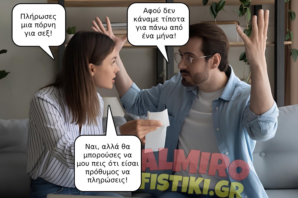 AlmiroFistiki Photostories pay for sex