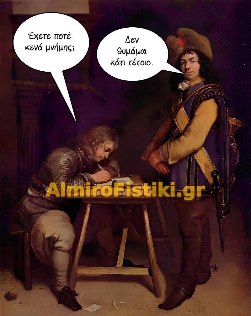 AlmiroFistiki Art Meme memory gaps