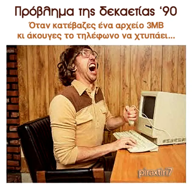 piraxtiri7 90s dialup downloading