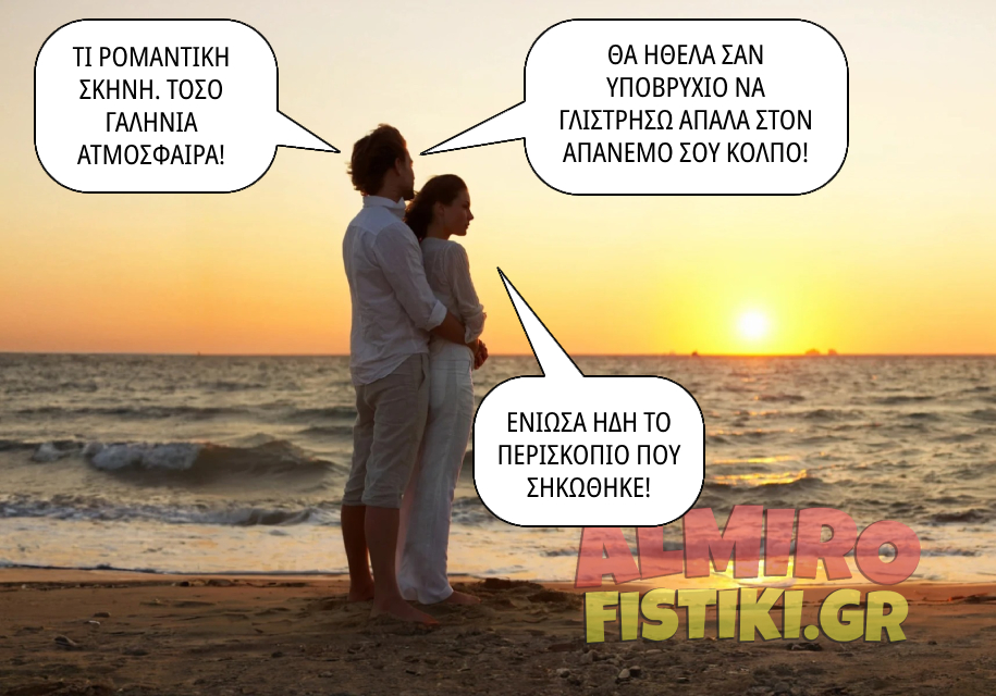 AlmiroFistiki Photostories Periscope