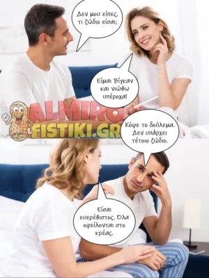 Βίγκαν με ωροσκόπο μπρόκολο