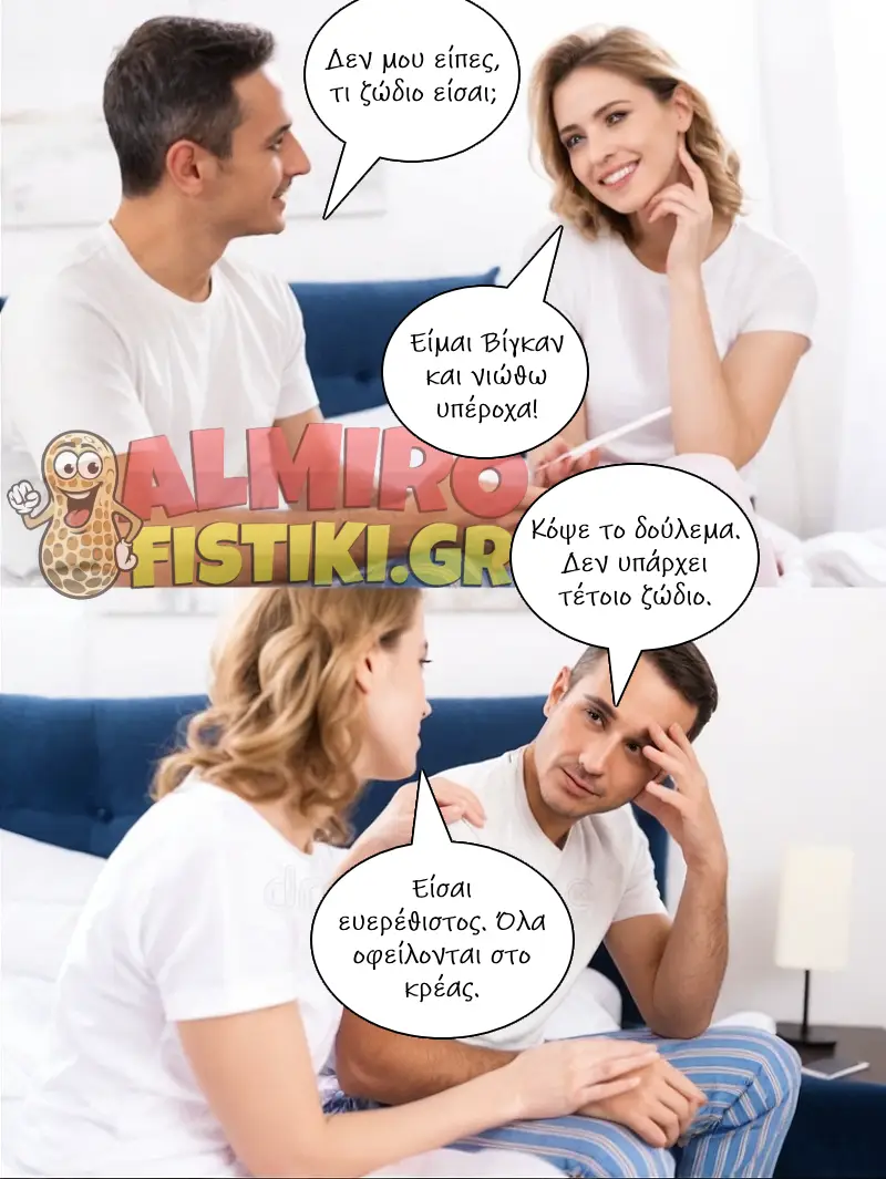 AlmiroFistiki Photostories horoscope vegan