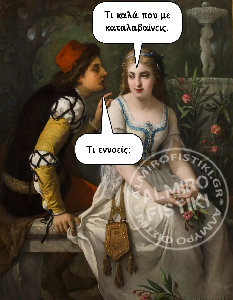 AlmiroFistiki Art Meme How good that you understand me