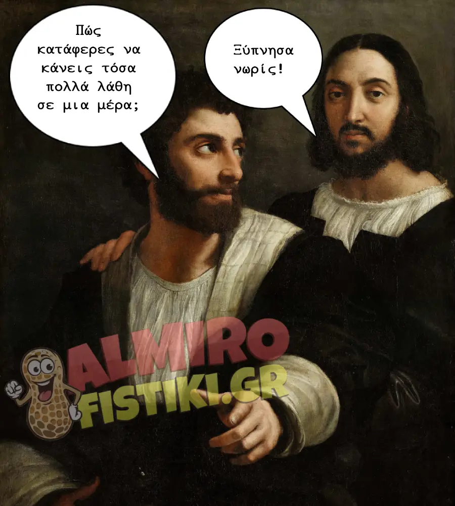 AlmiroFistiki Art Meme many mistakes
