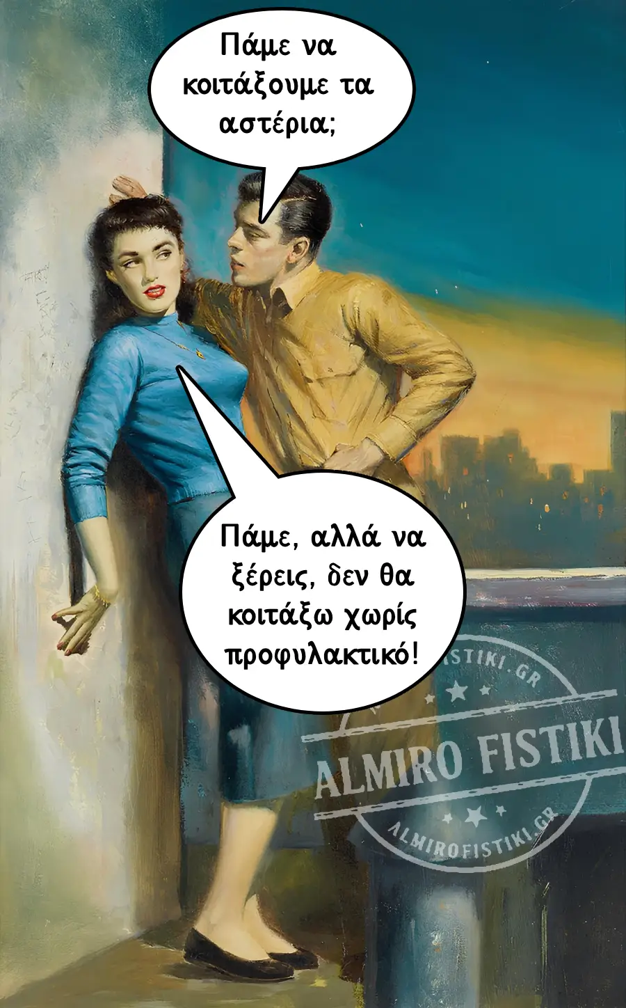 AlmiroFistiki Art Meme to look at the stars