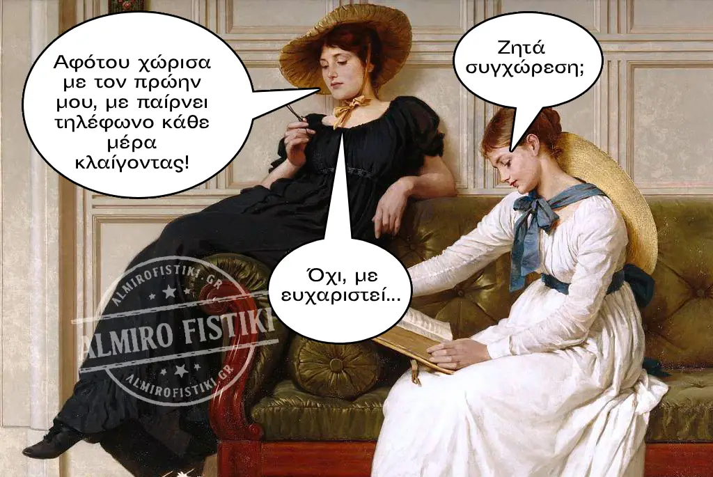 AlmiroFistiki Art Meme After I broke up