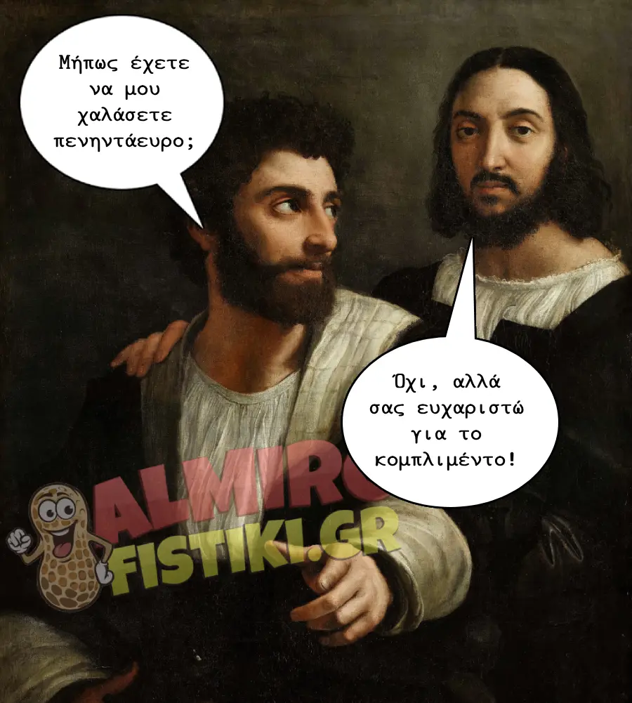AlmiroFistiki Art Meme compliment!