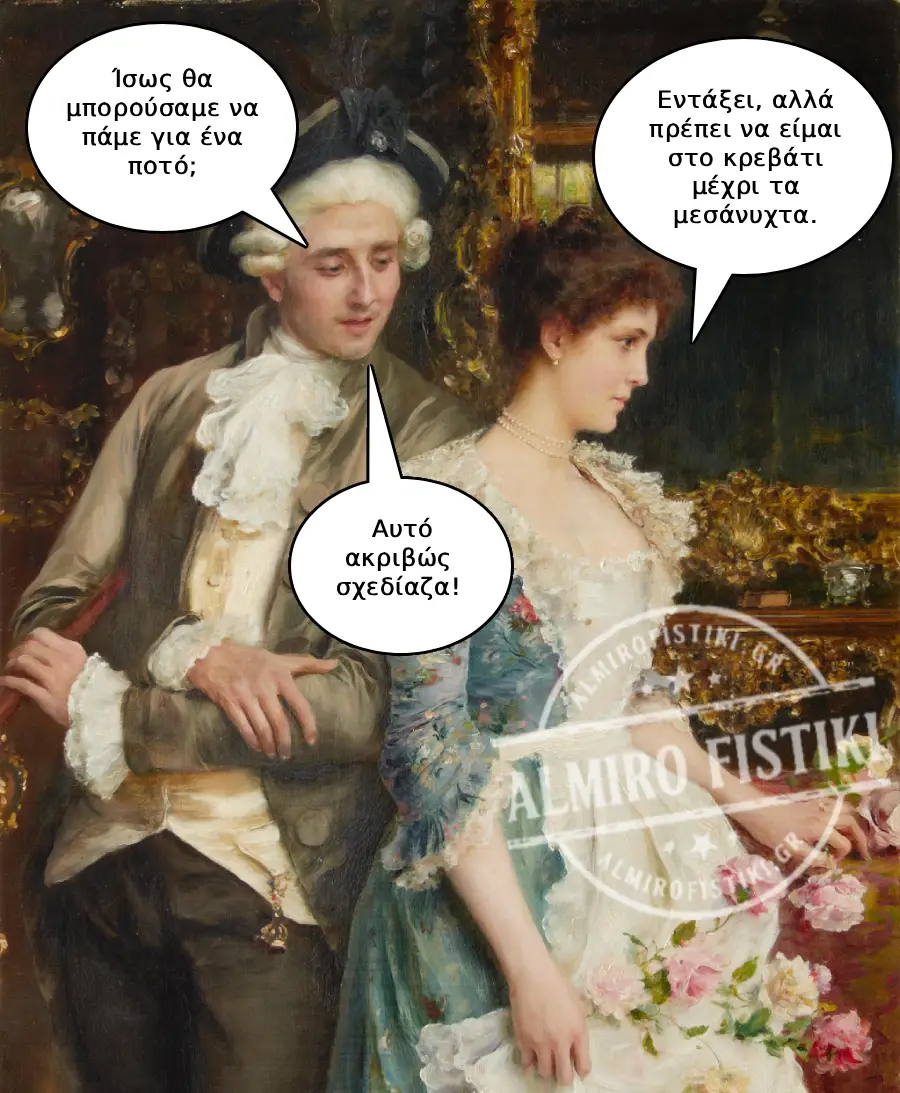 AlmiroFistiki Art Meme in bed until midnight