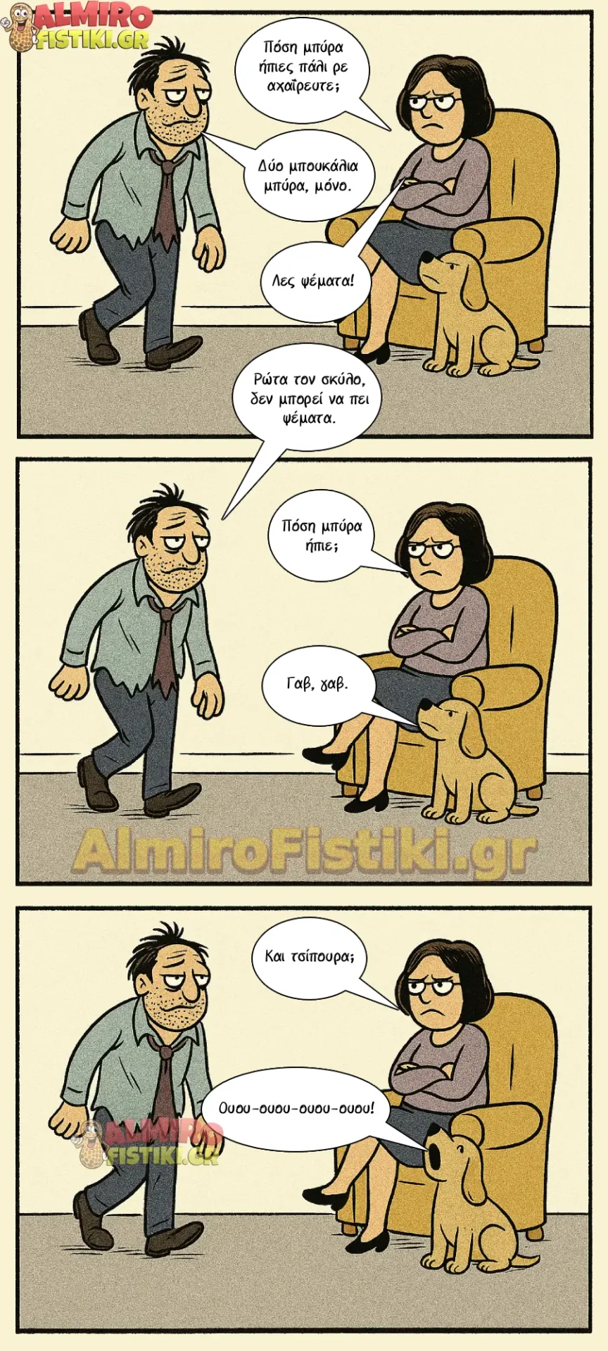 AlmiroFistiki Toons beers