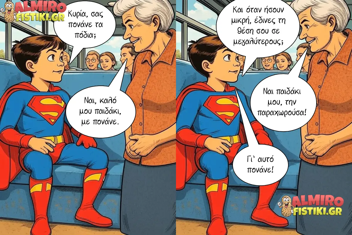AlmiroFistiki Toons legs hurt