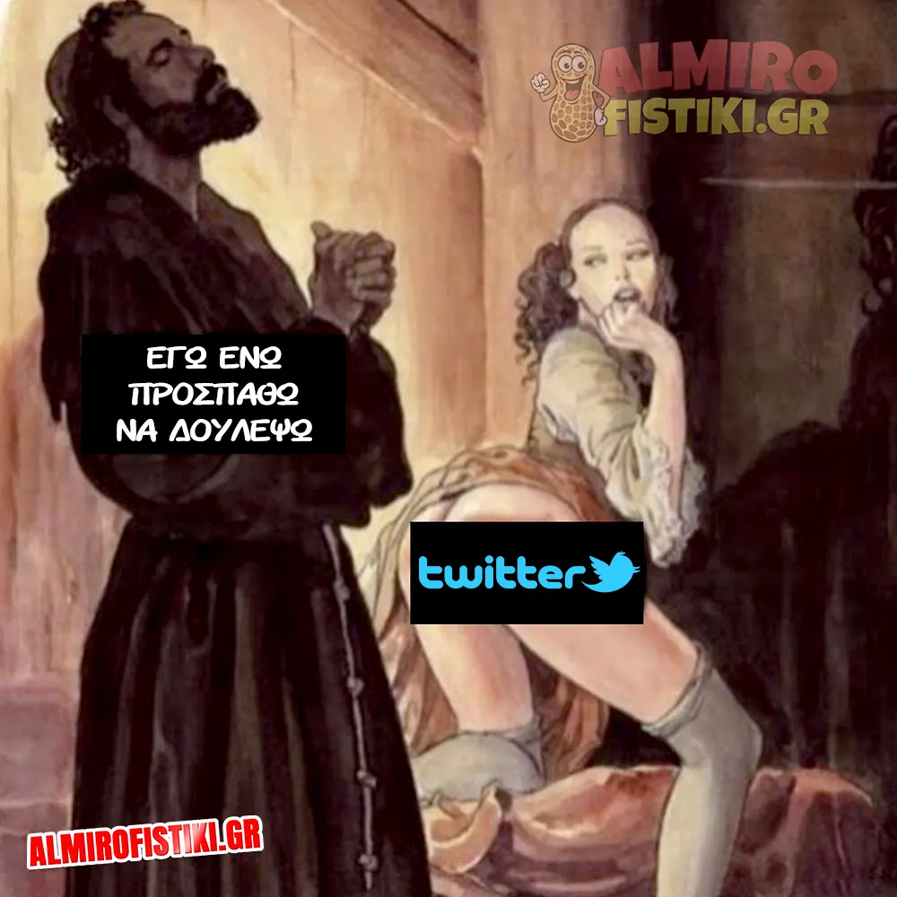 almirofistiki_%cf%80%ce%b5%ce%b9%cf%81%ce%b1%cf%83%ce%bc%ce%bf%ce%af-%cf%83%cf%84%ce%bf-internet-webp