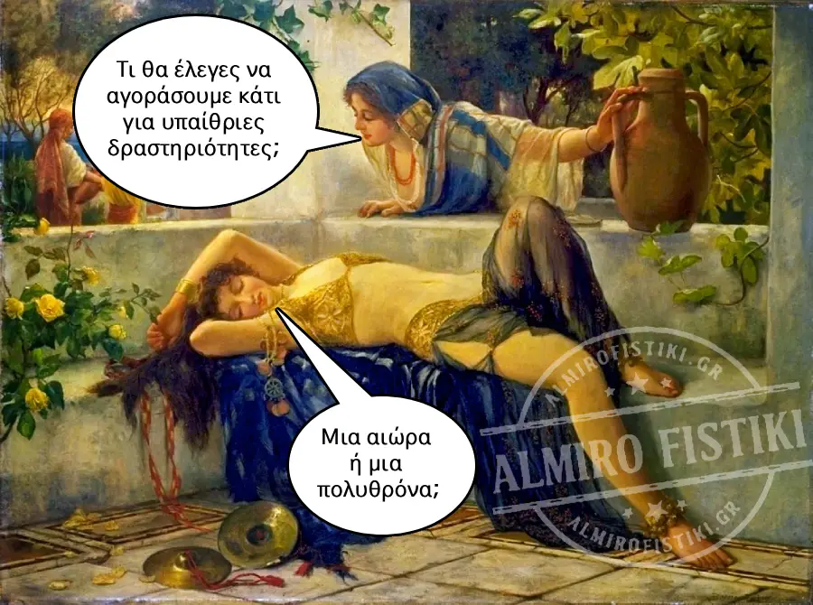 AlmiroFistiki Art Meme outdoor activities