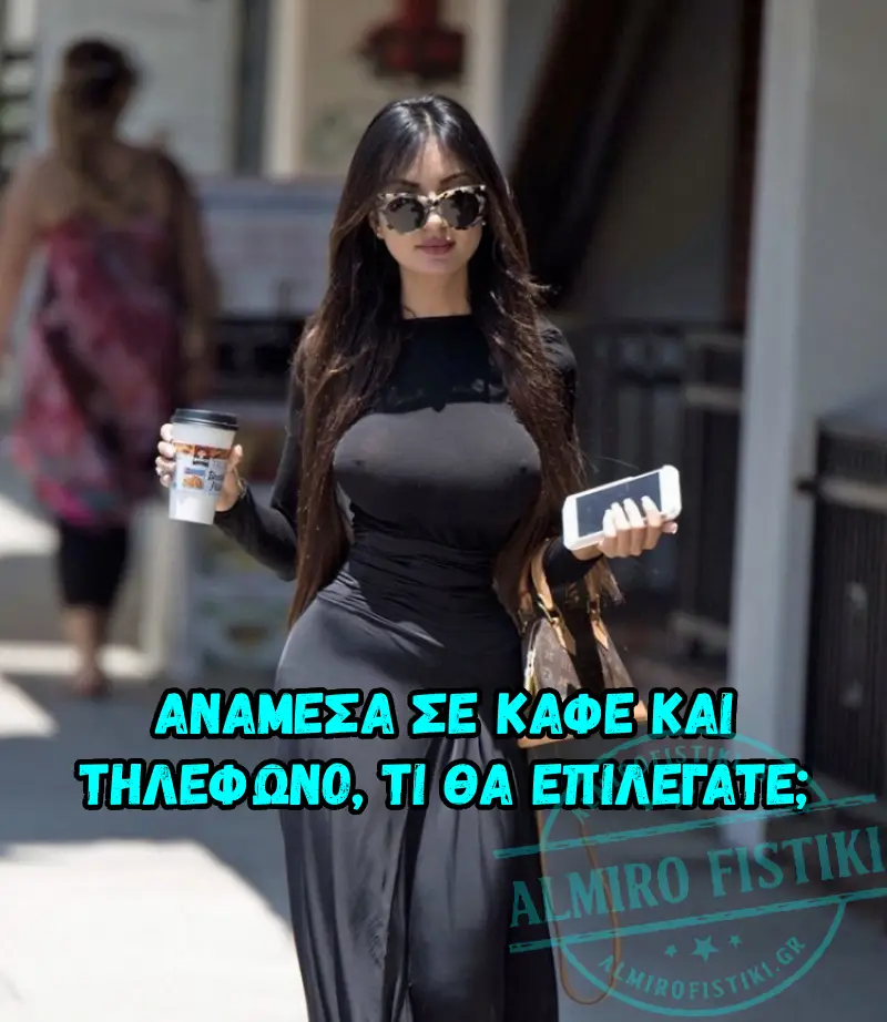 AlmiroFistiki Meme Between coffee and a phone
