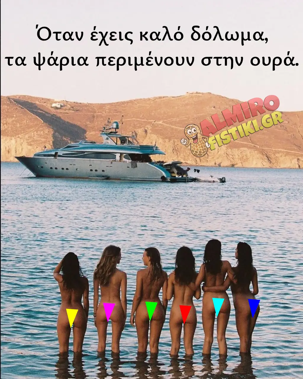 AlmiroFistiki Meme good bait