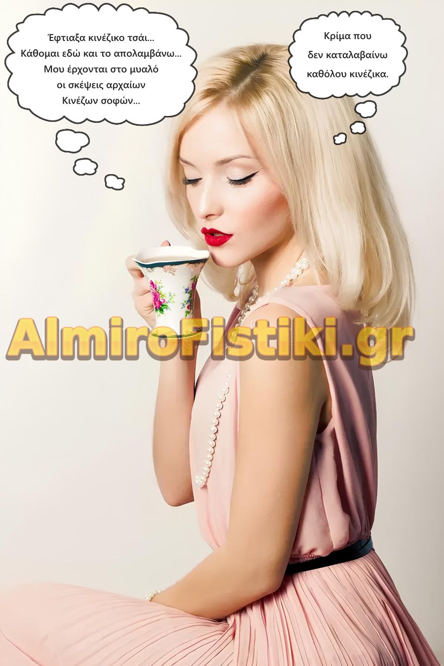AlmiroFistiki Photostories thoughts of ancient Chinese sages