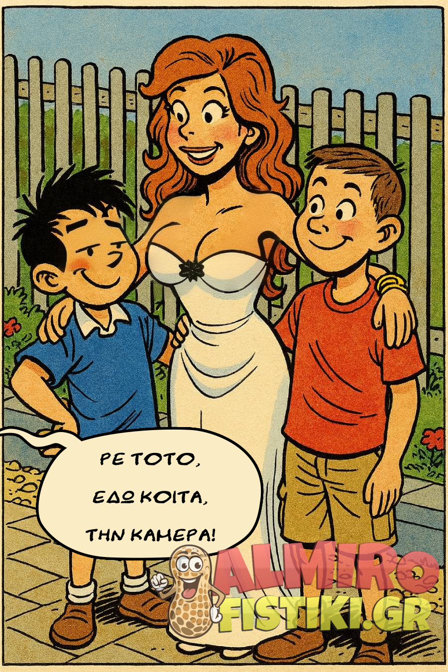 AlmiroFistiki Toons Totos Photo with my aunt