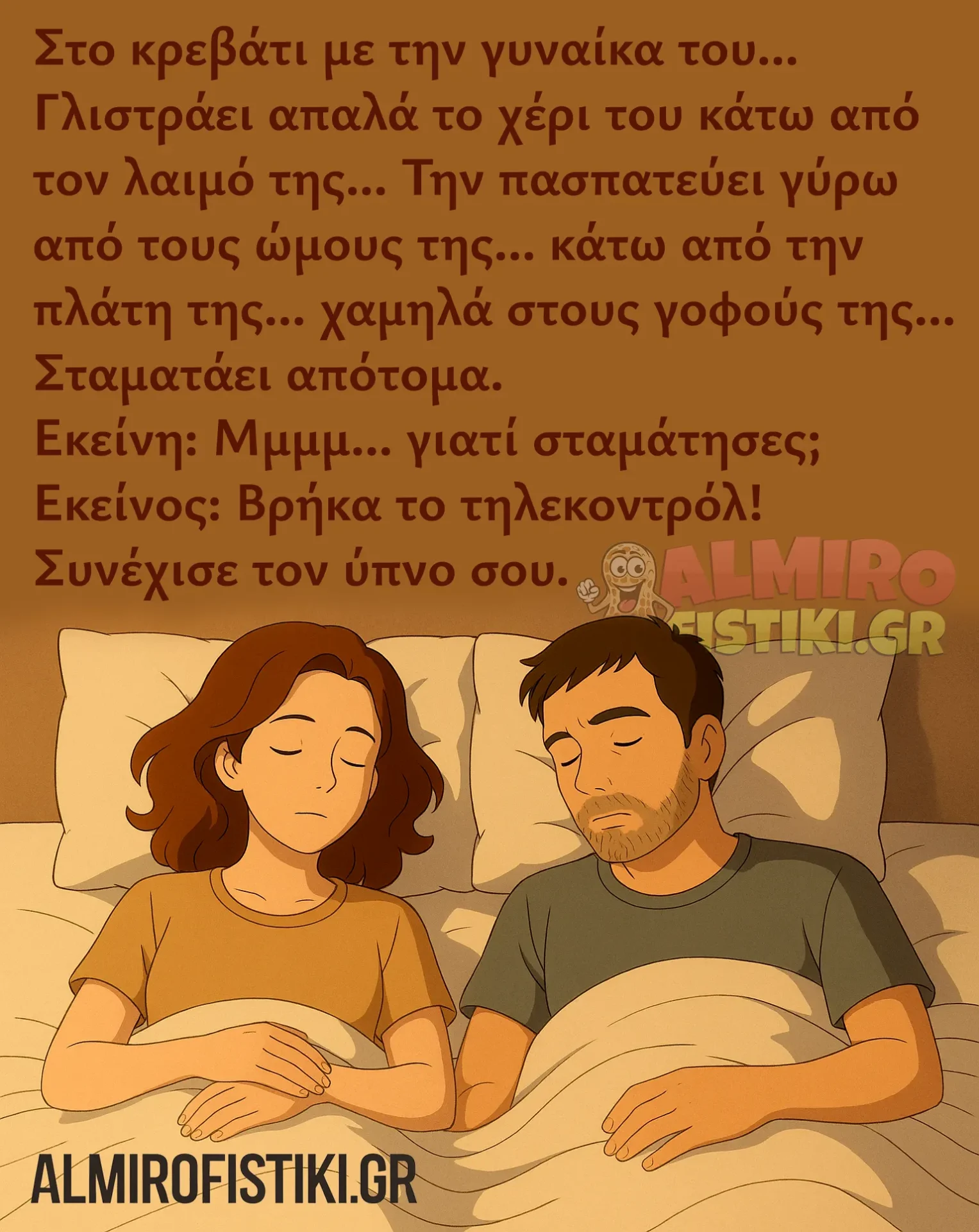 AlmiroFistiki tv.remote