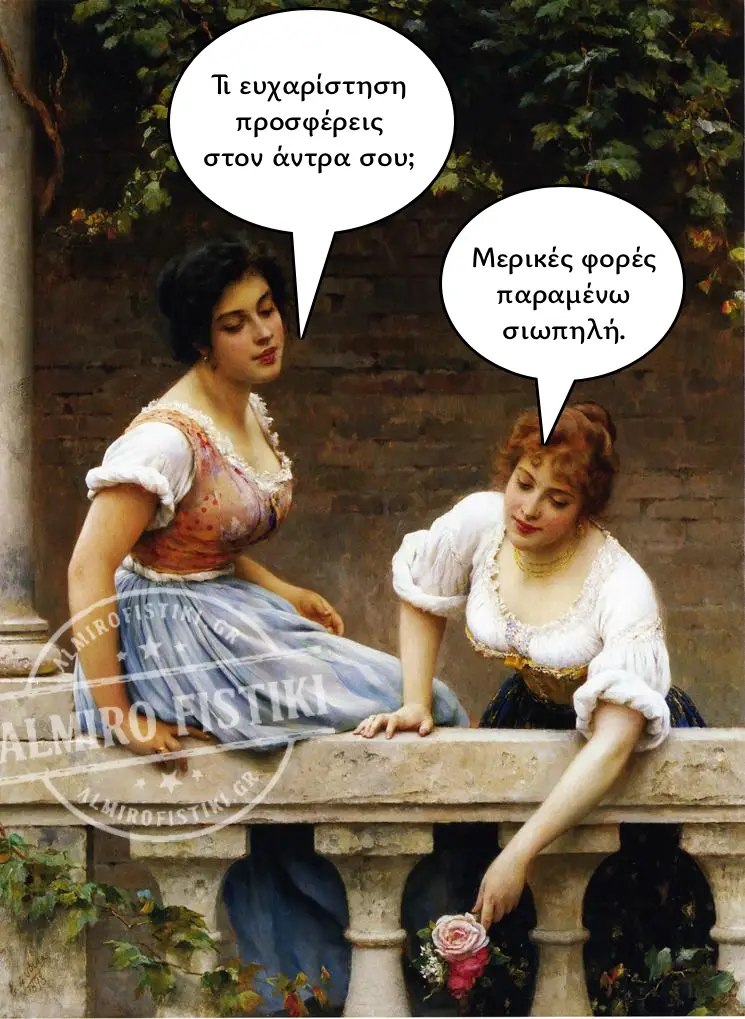 AlmiroFistiki Art Meme silent