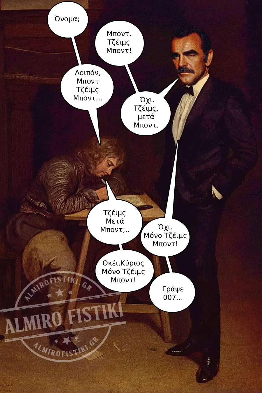 AlmiroFistiki Art Meme 007