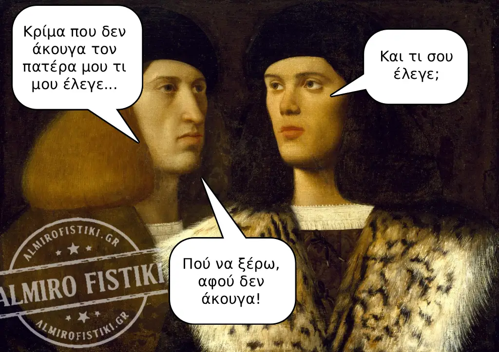 AlmiroFistiki Art Meme father