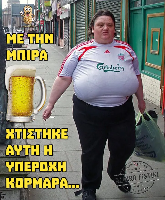 AlmiroFistiki Beer.bodybuilder
