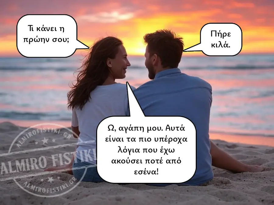 AlmiroFistiki Photostories wonderful words